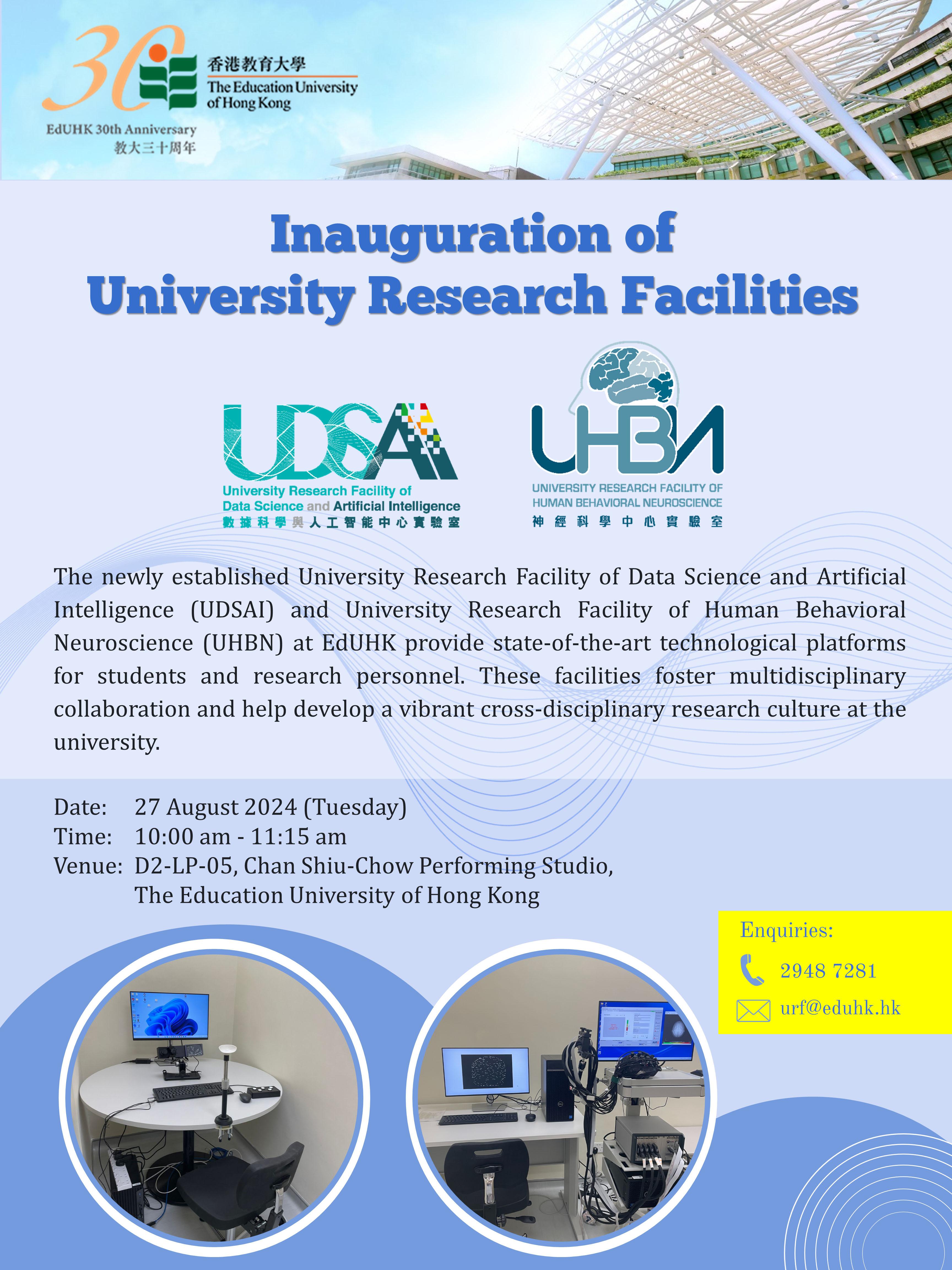 Inauguration of the University Research Facilities